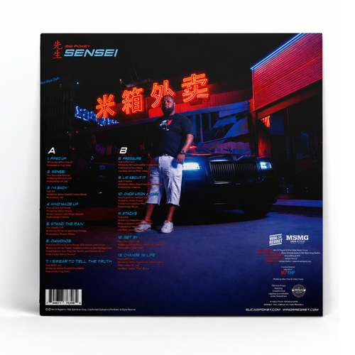 Big Pokey - Sensei (5-Year Anniversary Hand Numbered Vinyl)